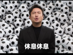 BOSSֱƸ���籭����·Ӫ�������������˵�ƣ��